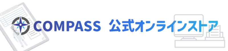 コンパス公式オンラインストア
